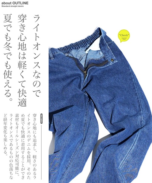 jiggys shop（ジギーズショップ）の「ライトオンス ストレートデニム イージーパンツ（デニムパンツ・メンズ・ブラック/ブルー系その他2/ブルー系その他・X-LARGE/SMALL/LARGE/MEDIUM）」の18枚目の写真