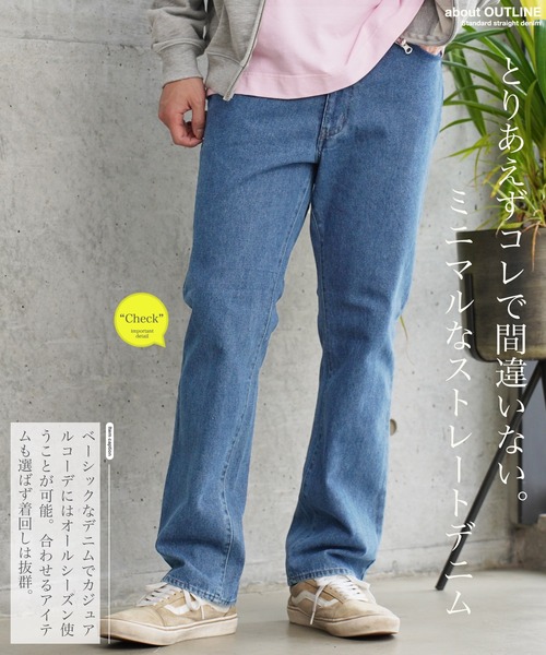 jiggys shop(ジギーズショップ)の「ライトオンス ストレートデニム イージーパンツ(デニムパンツ・メンズ・ブラック/ブルー系その他2/ブルー系その他・X-LARGE/SMALL/LARGE/MEDIUM)」の11枚目の写真