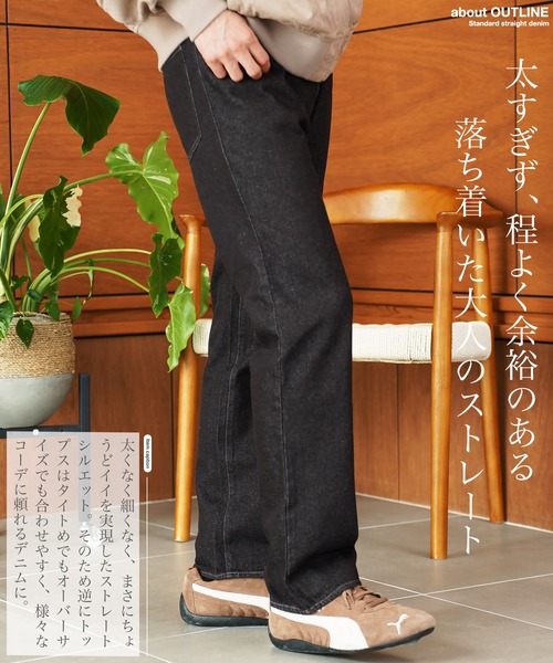 jiggys shop(ジギーズショップ)の「ライトオンス ストレートデニム イージーパンツ(デニムパンツ・メンズ・ブラック/ブルー系その他2/ブルー系その他・X-LARGE/SMALL/LARGE/MEDIUM)」の12枚目の写真