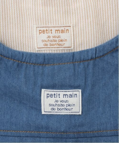 petit main（プティマイン）の「布帛半袖セットアップ（セットアップ・キッズ・ブルー/ストライプ・110cm/80ｃｍ/130cm/120cm/90cm/100cm）」の12枚目の写真