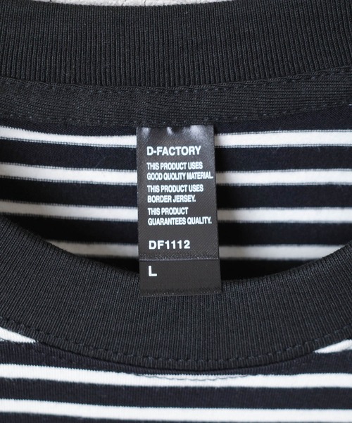 INNOCENT（イノセント）の「【DF001】【D-FACTORY】5.3オンス プレミアム コンフォート ボーダー Tシャツ（Tシャツ/カットソー・メンズ・ブラック×ホワイト/ホワイト系その他/ホワイト×ブラック・MEDIUM/LARGE/X-LARGE/SMALL）」の16枚目の写真
