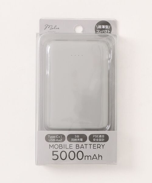 Hamee(ハミィ)の「Melia 超薄型 モバイルバッテリー 5000mAh 3台同時充電 対応(スマホグッズ・レディース・ホワイト/ブルー/グレー/パープル・FREE)」の11枚目の写真