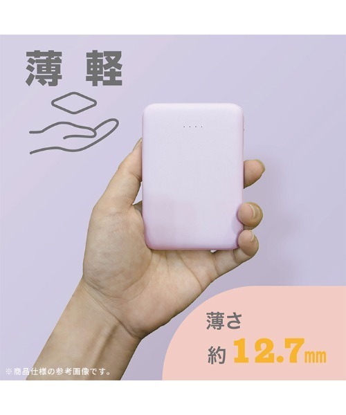 Hamee(ハミィ)の「Melia 超薄型 モバイルバッテリー 5000mAh 3台同時充電 対応(スマホグッズ・レディース・ホワイト/ブルー/グレー/パープル・FREE)」の5枚目の写真