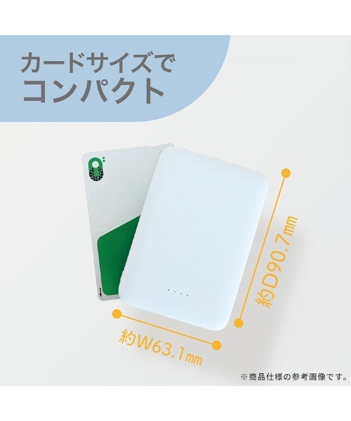 Hamee(ハミィ)の「Melia 超薄型 モバイルバッテリー 5000mAh 3台同時充電 対応(スマホグッズ・レディース・ホワイト/ブルー/グレー/パープル・FREE)」の6枚目の写真