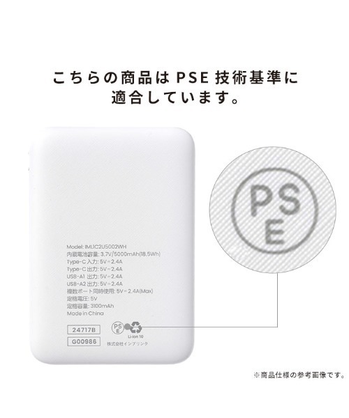 Hamee(ハミィ)の「Melia 超薄型 モバイルバッテリー 5000mAh 3台同時充電 対応(スマホグッズ・レディース・ホワイト/ブルー/グレー/パープル・FREE)」の9枚目の写真