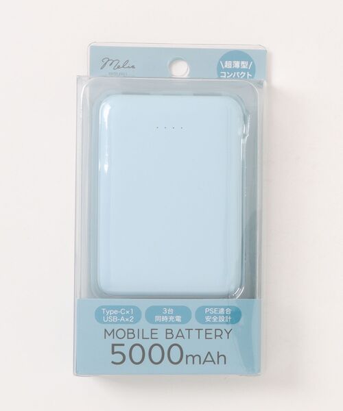 Hamee(ハミィ)の「Melia 超薄型 モバイルバッテリー 5000mAh 3台同時充電 対応(スマホグッズ・レディース・ホワイト/ブルー/グレー/パープル・FREE)」の12枚目の写真