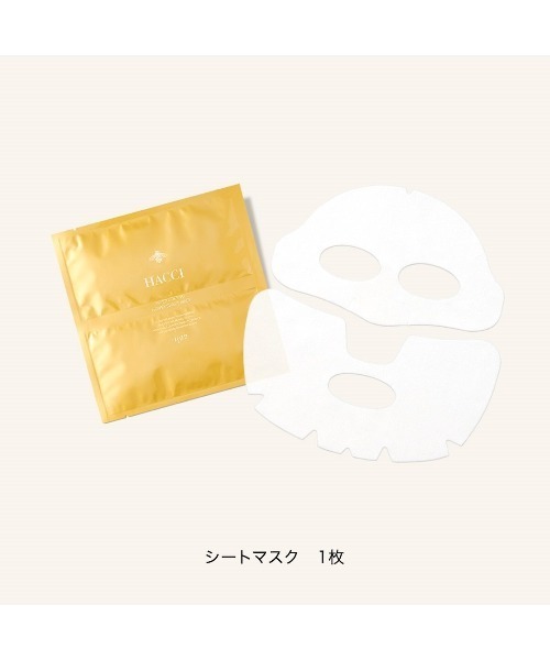 HACCI(ハッチ) Ornament Snow（オーナメント スノー）（スキンケア