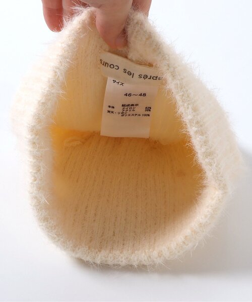 apres les cours(アプレレクール)の「リボンベビーニット帽(ニットキャップ/ビーニー・キッズ・アイボリー・48)」の7枚目の写真