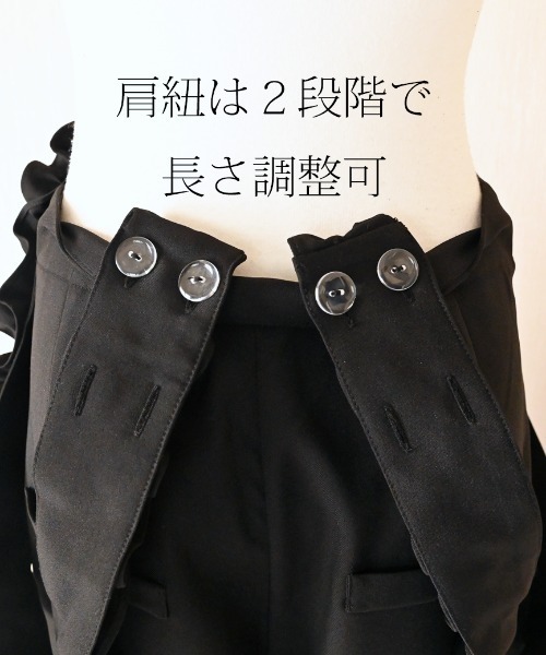 Neige(ネージュ)の「フリルストラップサロペットパンツ(サロペット/オーバーオール・レディース・ネイビー/ブラック・ONE SIZE)」の14枚目の写真