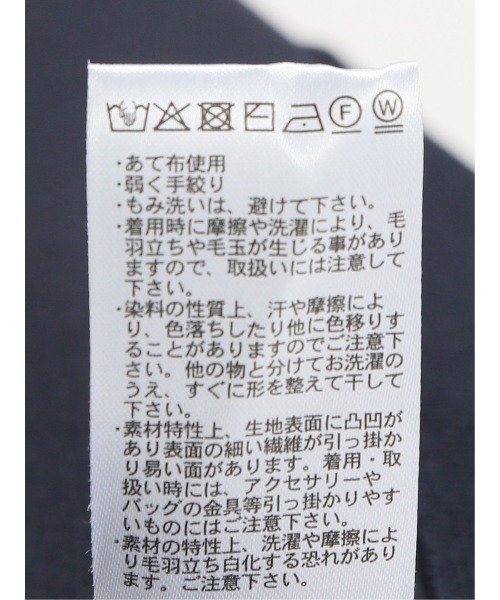 m.f.editorial（エムエフエディトリアル）の「【ストレッチ ハンドウォッシャブル】m.f.エディトリアル レディース 2WAY 半袖ニットプルオーバー（ニット/セーター・レディース・イエロー/ネイビー/ライトグレー/サックスブルー・MEDIUM/LARGE）」の16枚目の写真