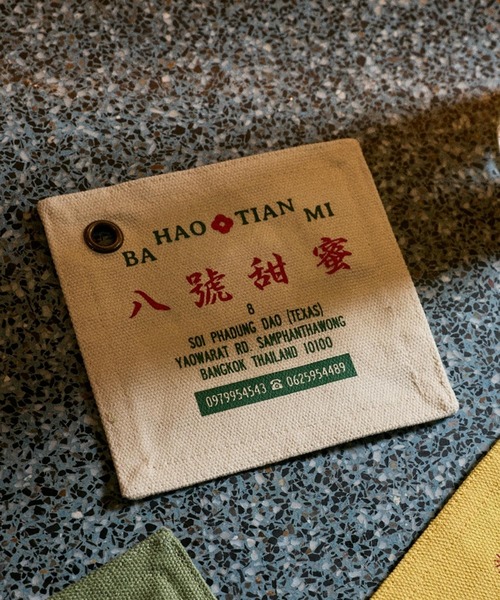 niko and...（ニコアンド）の「【バー・ハオ・ティアン・ミー】コラボ　コースター/3枚セット（ランチョンマット/テーブルウェア・レディース・その他1・0）」の4枚目の写真