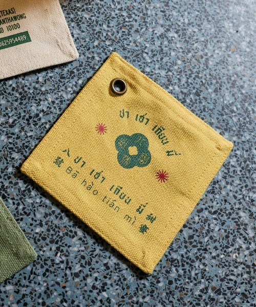 niko and...（ニコアンド）の「【バー・ハオ・ティアン・ミー】コラボ　コースター/3枚セット（ランチョンマット/テーブルウェア・レディース・その他1・0）」の5枚目の写真