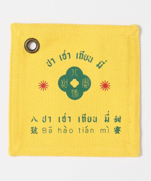 niko and...（ニコアンド）の「【バー・ハオ・ティアン・ミー】コラボ　コースター/3枚セット（ランチョンマット/テーブルウェア・レディース・その他1・0）」の8枚目の写真