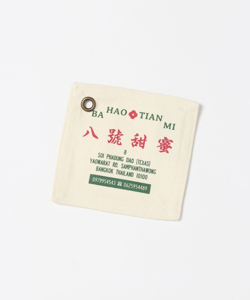 niko and...（ニコアンド）の「【バー・ハオ・ティアン・ミー】コラボ　コースター/3枚セット（ランチョンマット/テーブルウェア・レディース・その他1・0）」の11枚目の写真