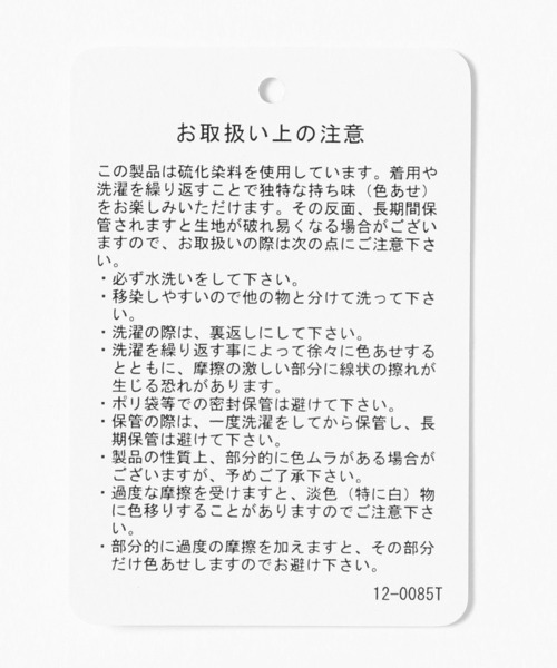 JEANASIS（ジーナシス）の「コットンフィットフレアデニム/638819（デニムパンツ・レディース・ブラック/ブルー系その他/ライトブルー・SMALL/MEDIUM）」の14枚目の写真