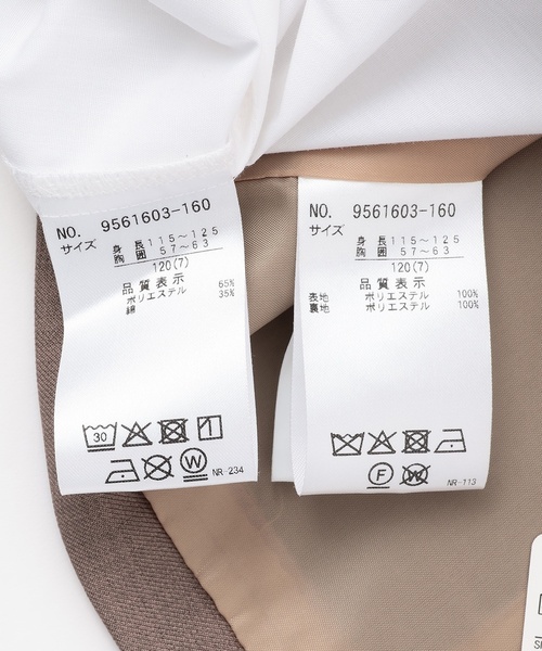 petit main（プティマイン）の「【セミフォーマル】ノーカラーJK+ロングパンツセット（スーツセット・キッズ・グレー/グレイッシュベージュ・110cm/120cm/130cm）」の3枚目の写真