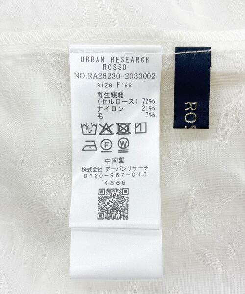 URBAN RESEARCH ROSSO WOMEN（アーバンリサーチ　ロッソ）の「ボタニカルジャガードジレトップス（その他トップス・レディース・ブラック/オフホワイト・FREE）」の10枚目の写真