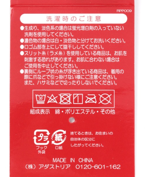 repipi armario（レピピ アルマリオ）の「モンスタークルーソックス（ソックス/靴下・キッズ・ブラック系/ホワイト×パープル/ホワイト×ブルー/ホワイト×グリーン/ブラック×ピンク・FREE）」の11枚目の写真