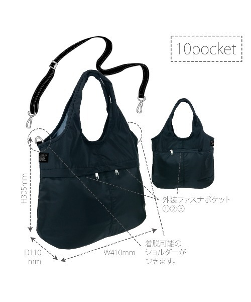 JELLY BEANS(ジェリービーンズ)の「高密度2way10Pバルーントート(192-63735)JELLY BEANS(ジェリービーンズ)(トートバッグ・レディース・ブラック/ネイビー/ベージュ/グレー・FREE)」の6枚目の写真