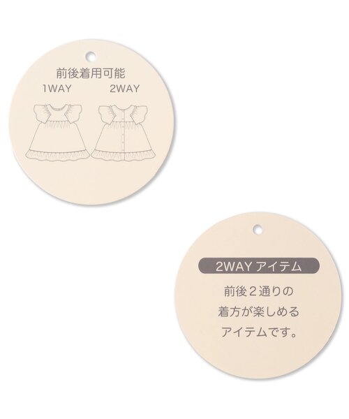 Seraph(セラフ)の「【リンク】2wayクロス刺繍ブラウス(シャツ/ブラウス・キッズ・アイボリー/ブラック/ブルー・140/130/120/110/100/90/80)」の16枚目の写真