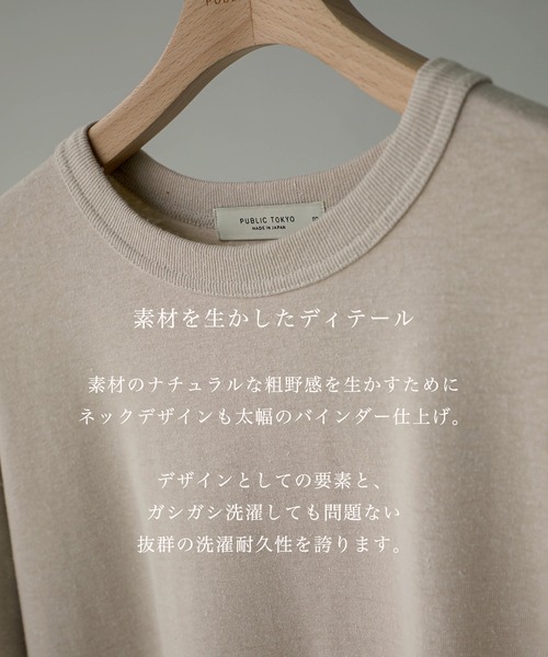 PUBLIC TOKYO(パブリックトウキョウ)の「ヘンプコットンTEE(Tシャツ/カットソー・メンズ・ブラック/オフホワイト/ライトグリーン/ダークグレー・1/2)」の13枚目の写真