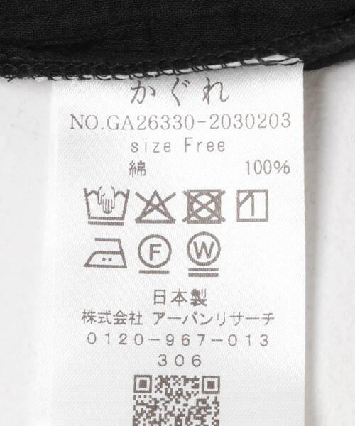 かぐれ（カグレ）の「シアーカシュクールカーデシャツ（シャツ/ブラウス・レディース・ブラック/ナチュラル・FREE）」の4枚目の写真