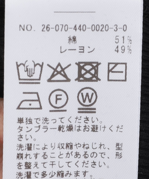 JOURNAL STANDARD LUXE(ジャーナルスタンダード ラックス)の「テレコ プルオーバー(Tシャツ/カットソー・レディース・ネイビー/ブラック/ホワイト・FREE)」の15枚目の写真