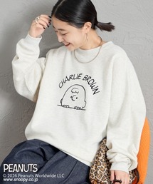 PEANUTS（ピーナッツ）の「【WEB先行予約】[PEANUTS×JEANS FACTORY ピーナッツ×ジーンズ ファクトリー] 別注 チャーリー・ブラウン   サガラ刺繍クルーネックスウェット(FUDGE 10月号掲載)（スウェット）」