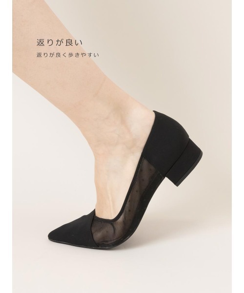 RANDA（ランダ）の「ソフト アシンメトリーデザインポインテッドトゥメッシュパンプス（パンプス・レディース・シルバー/ブラック/パープル・24.5/22.5/23/23.5/25/24）」の11枚目の写真