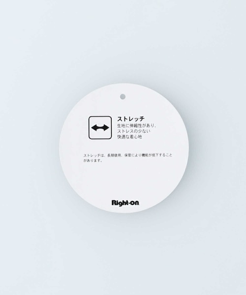 BACK NUMBER（バックナンバー）の「【BACK NUMBER】ストレッチデニムイージーパンツ（その他パンツ・メンズ・オフホワイト/ライトインディゴブルー/ブルー/ダークインディゴブルー/ベージュ/ブラック・M/L/S/XL）」の13枚目の写真