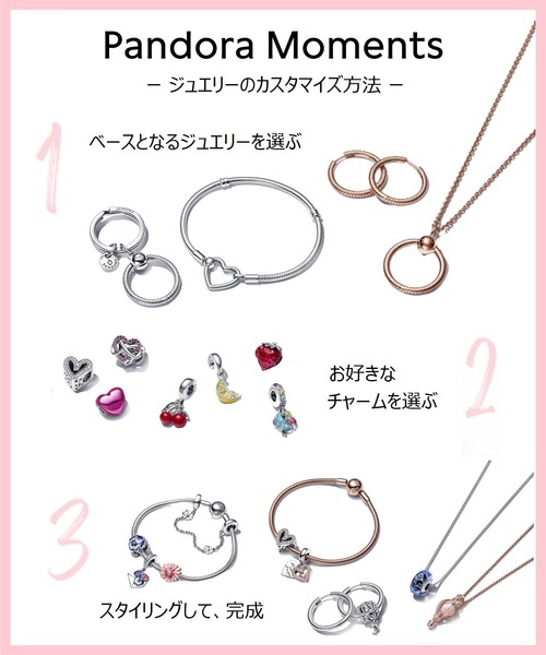 Pandora Moments ハート クラスプ スネーク チェーン ネックレス
