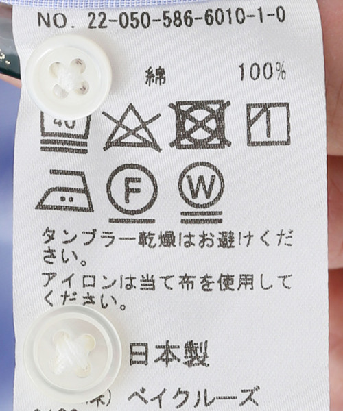 AP STUDIO（エーピーストゥディオ）の「ブラッシュスタンディングカラーシャツ（シャツ/ブラウス・レディース・サックスブルー・FREE）」の18枚目の写真