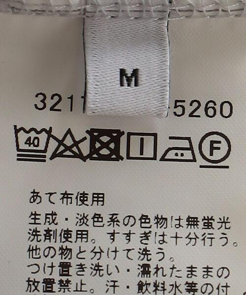 green label relaxing(グリーンレーベルリラクシング)の「SC ドライコットン ノースリーブ Tシャツ -吸水速乾-(タンクトップ・メンズ・ホワイト/ライトグレー/ブラック・S/XXL/L/XL/M)」の22枚目の写真