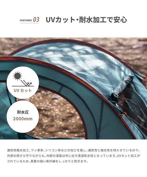 S'more（スモア）の「【 S'more / Grotta (グロッタ) 】 ポップアップシェルターテント（アウトドアグッズ・レディース・ホワイト/ミント・FREE）」の22枚目の写真