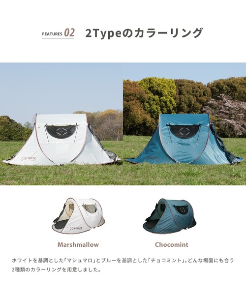 S'more（スモア）の「【 S'more / Grotta (グロッタ) 】 ポップアップシェルターテント（アウトドアグッズ・レディース・ホワイト/ミント・FREE）」の21枚目の写真