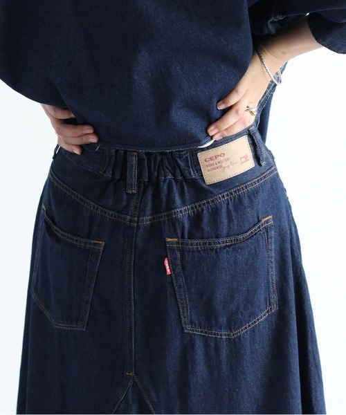 cepo（セポ）の「ボリュームフレアーデニムスカート　セットアップ可能（デニムスカート・レディース・ネイビー/ブルー系2・S/M）」の22枚目の写真