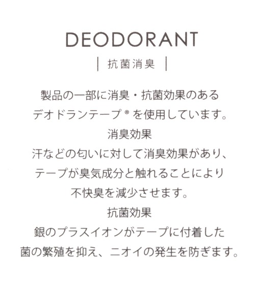 niko and...(ニコアンド)の「オリジナルスクエアブーティー(ブーツ・レディース・ブラック/アイボリー/ベージュ・MEDIUM/LARGE)」の5枚目の写真