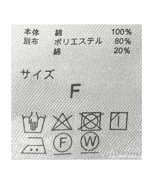tiptop（ティップトップ）の「ナロージャンパースカート（ジャンパースカート・レディース・ブラック/ブラック系その他3/ブラック系その他2/ブラック系その他・FREE）」の22枚目の写真