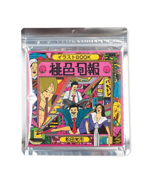 TOKYO CULTUART by BEAMS（トウキョウカルチャートバイビームス）の「松田光市 / 桃色旬報（本・メンズ・その他・ONE SIZE）」の3枚目の写真