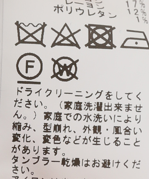 FRAMeWORK（フレームワーク）の「ヴィンテージライクカーディガン（カーディガン/ボレロ・レディース・ネイビー/ブラック・FREE）」の18枚目の写真