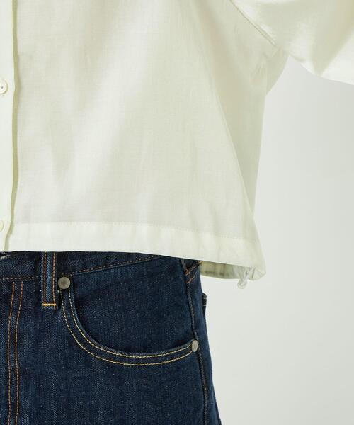 green label relaxing（グリーンレーベルリラクシング）の「ビッグ