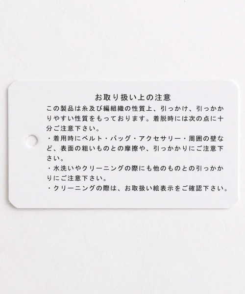 LEPSIM（レプシィム）の「14ゲージシアー2WAYカーディガン　906621（カーディガン/ボレロ・レディース・オフホワイト/オレンジ/ブラック・FREE）」の14枚目の写真