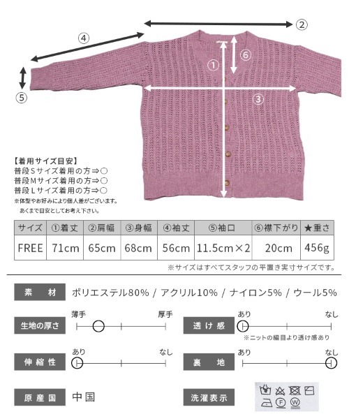 reca(レカ)の「Vネックカーディガン(カーディガン/ボレロ・レディース・パープル/グレー/グリーン・FREE)」の8枚目の写真