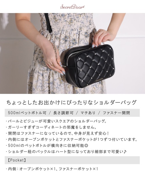 アナトリエanatelier　パール　ビジューフラワーパーティ　ショルダーバッグ アナトリエanatelier パール ビジューフラワーパーティ