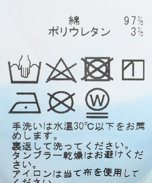 CALMER（カルメール）の「【CALMER / カルメール】別注 ナチュラルダイ パンツ(ムラゾメ)（スラックス・メンズ・サックスブルー・LARGE/MEDIUM）」の4枚目の写真