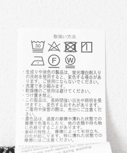 ITEMS URBANRESEARCH（アイテムズ アーバンリサーチ）の「クルーネックボーダーノースリーブTシャツ（Tシャツ/カットソー・レディース・その他1/ブラック系その他/ブラウン系その他・FREE）」の12枚目の写真