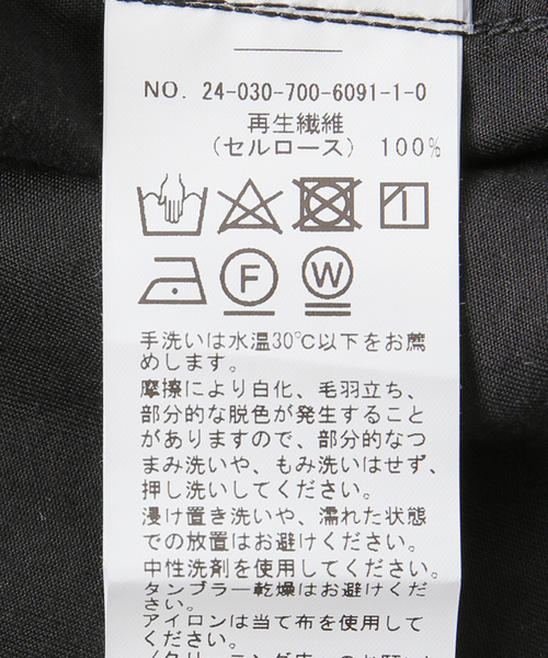 B.C STOCK(ベーセーストック)の「《追加》手洗い可 / セルロースワイドパンツ(その他パンツ・レディース・ブルー系その他/ブラック/アイボリー・FREE)」の18枚目の写真