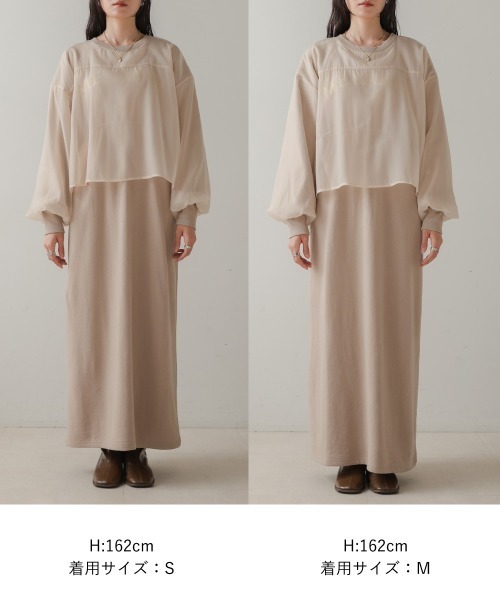 セール】【S・Mサイズ展開】ロゴシアードッキングスウェット