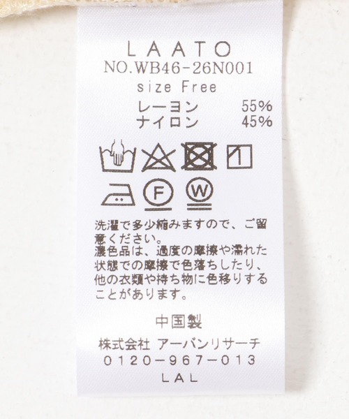 LAATO（ラート）の「shirring one piece（ワンピース・レディース・ブラック/アイボリー/グレー・FREE）」の6枚目の写真