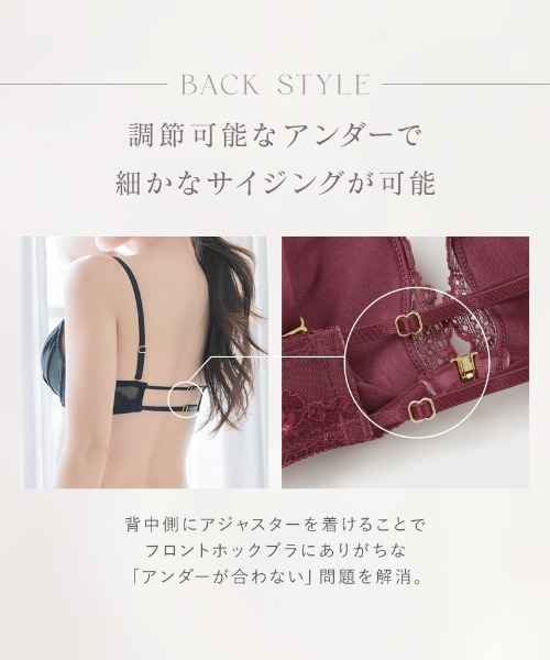 リアンフロントホックブラジャー&ショーツ【グラマーサイズ